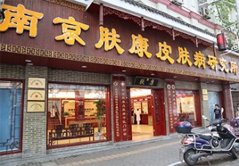 �Ͼ�����ҽԺ��ר��ҽԺ��