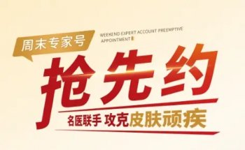 �Ͼ�Ƥ�����о������ԤԼ