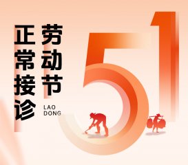 �Ͼ�Ƥ�����о�����һ��ͨ�������Ӫҵ��ȫ���޼��ս���